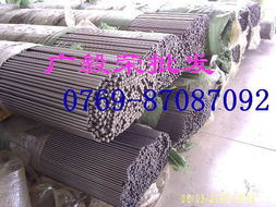 廣毅榮金屬材料模具鋼產(chǎn)品列表與金屬材料批發(fā)