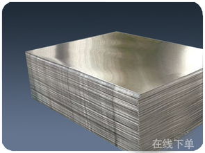 金屬包裝材料 金屬包裝材料批發(fā) 金屬包裝材料供應(yīng) 郵編商務(wù)網(wǎng)youbian.com