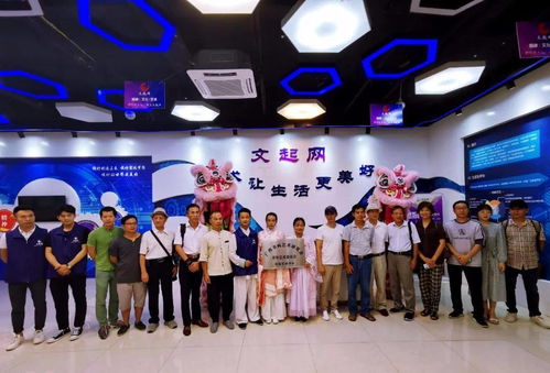 廣西書畫藝術(shù)研究會(huì)青年藝術(shù)委員會(huì)交流活動(dòng)中心暨文化工業(yè)藝術(shù)館揭牌儀式成功舉行