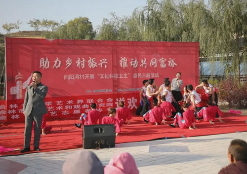 文藝活動(dòng)三舉措 采風(fēng)創(chuàng)作、惠民演出與文化交融